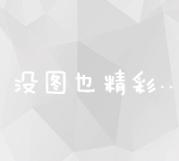 当然可以！从新的角度出发，我们可以将＂C1＂改写为更具体或更有吸引力的标题。这里提供一个建议的标题，供您参考：